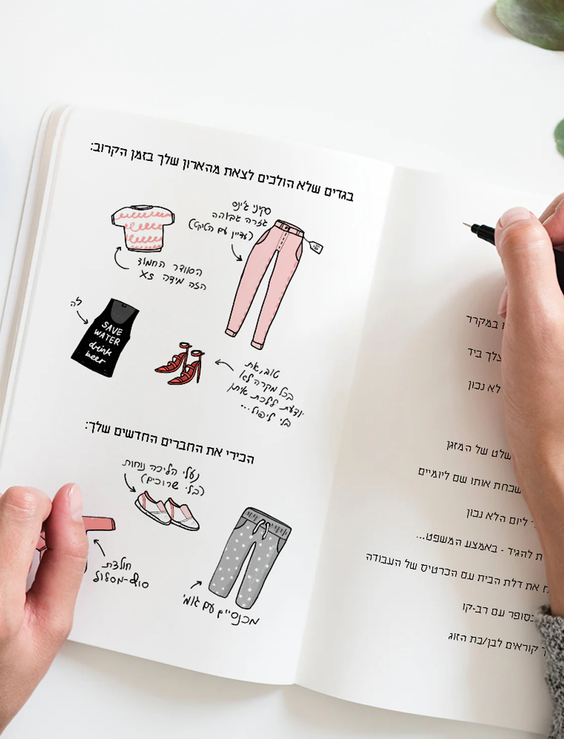 תמונה ממוזערת 2